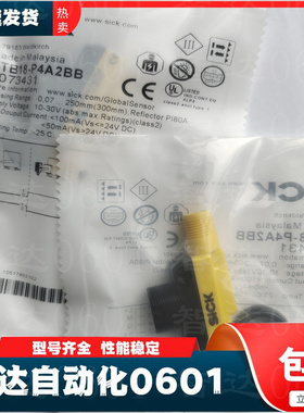 SICK施克光电传感器 HTB18-P4A2BB 1071746 HTE18-P4A1BB品质保证