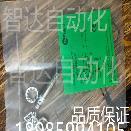 宜科接近开关FI2 NI4-M12 NI5-G12-ON6L/OP/CP/CN/OD/CD/-Q12质保