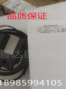 蒂N森电平层感应器SXSC30-D04ZNK-F/D04ZPK-F SHU30 SXSC40 BUP