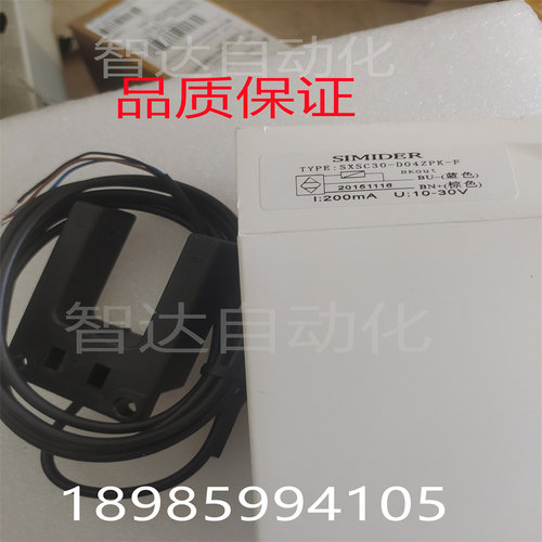 蒂N森电平层感应器SXSC30-D04ZNK-F/D04ZPK-F SHU30 SXSC40 BUP