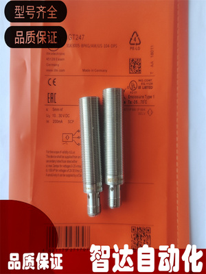 IFM易福门接近开关全新传感器