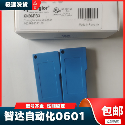 威格勒光电开关全新传感器