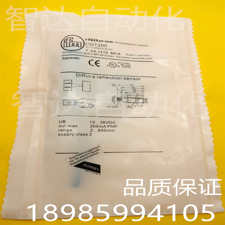 全新易福门光电开关OGT100 OGP200 OGP500 OGH500 OGS300品质保证