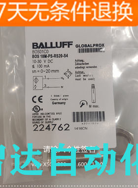 德国巴鲁夫光电开关 BOS01C0 BOS 18M-X-RS20-S4 传感器 议价