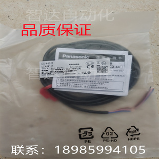 441 P传感器 412 493 491 442 424 422 421 411 全新光电开关CX