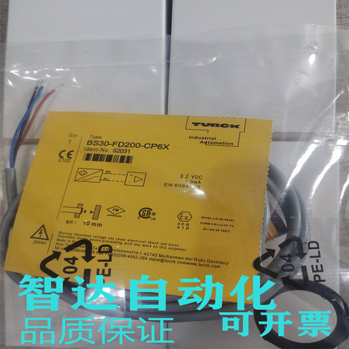 TURCK图尔克光电传感器 BS30-FD200-CP6X BS30-FD200-CP6X-H1141