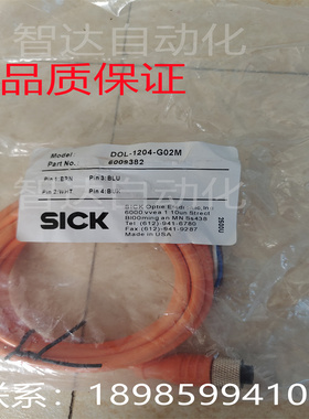 SICK接近开关DOL-1204-G02M DOL-0803-W02M GO5 G10M W05M连接线