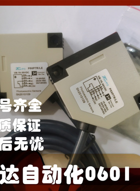 托菲光电开关P50P7R/LE 07 P50P7R/L P50P7R P50L6R/LE质保
