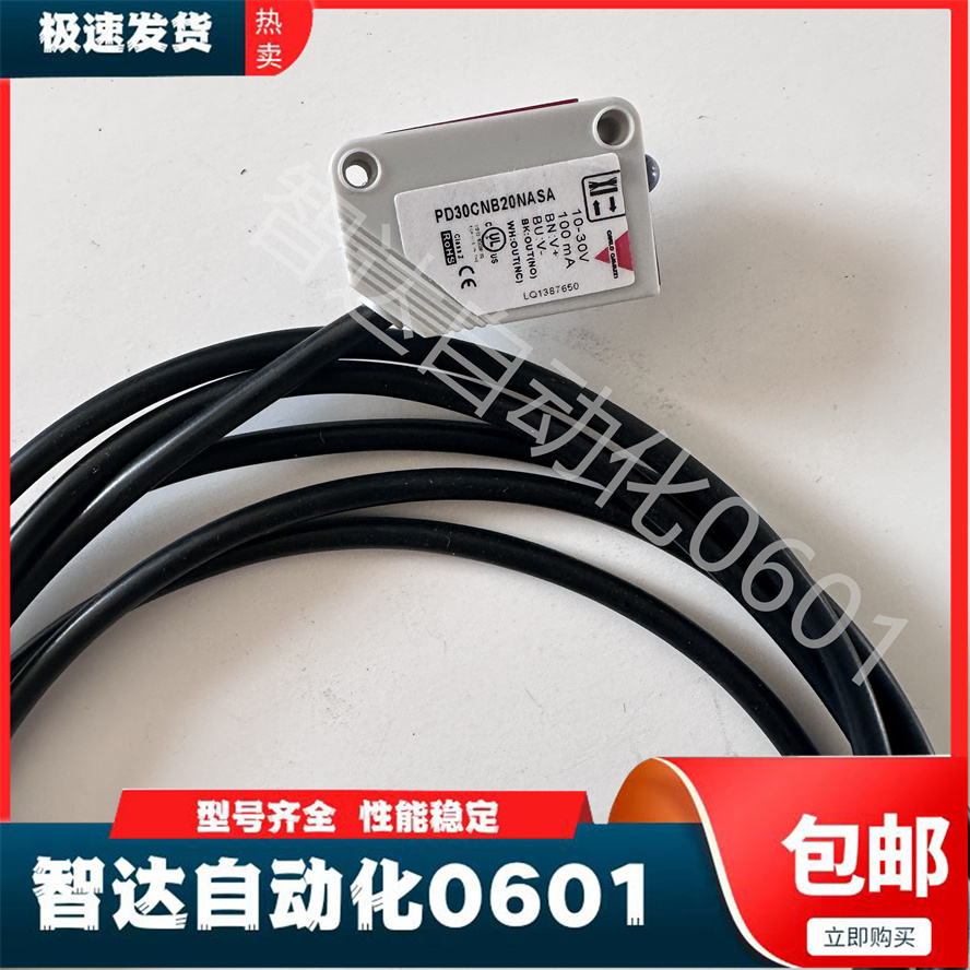 佳乐 PD30CNB20NASA PD30CND10NASA PD30CNR60NASA PD30CNB20PASA