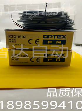 全新光电开关Z2D-80N/ZD-L09P/ZD-L09N/Z2D-80P/ZR-350N/ZR-350P