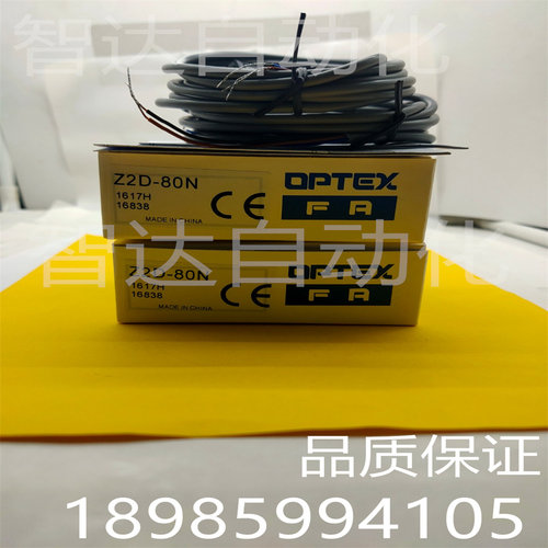 全新光电开关Z2D-80N/ZD-L09P/ZD-L09N/Z2D-80P/ZR-350N/ZR-350P