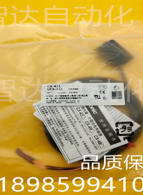 光电开关CX-421-P直流PNP412/422/424/411/442/491/493/441质保