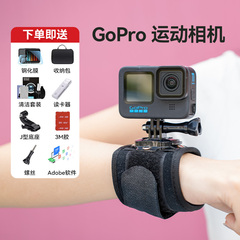 gopro运动相机13 12 11 10 9 8 7 6 取证神器记录仪随身vlog相机