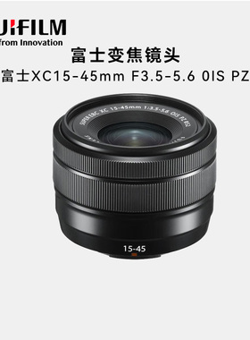 富士XC15-45 16-50 50-230 二代 套机标准变焦大光圈二手微单镜头