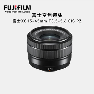 富士XC15-45 16-50 50-230 二代 套机标准变焦大光圈二手微单镜头