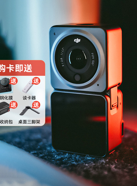 DJI/大疆Action4 3 2 5pro 运动相机摄像机胸前固定口袋相机二手