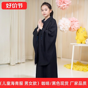 海青禅修服儿童男女款小码朝拜海清衣台麻小孩黑色咖色小和尚僧衣