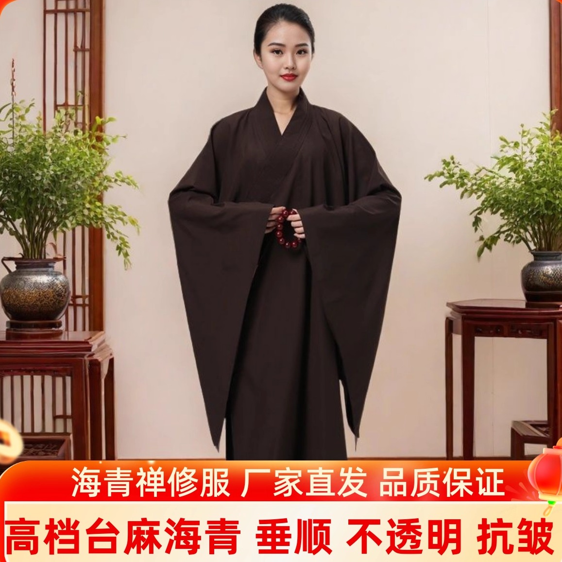 海青居士服女咖啡色春夏季男禅修服长衫海清和尚僧衣师父打坐长袍