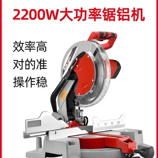 泉有锯铝机45度铝合金255切割机木工多功能305界铝机高精度斜切锯