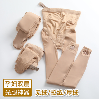 孕妇光腿神器超自然连裤袜