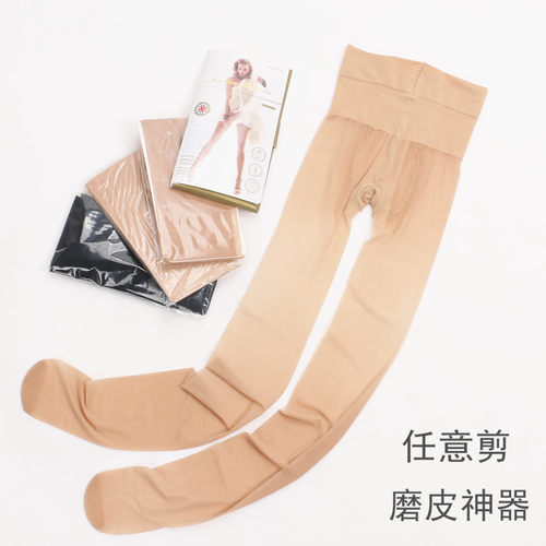 天鹅绒连裤袜ja8D哑光超薄丝袜