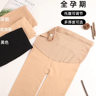 孕妇丝袜不勒肚子光腿肉色水光袜托腹可调节打底袜春秋冬薄绒中厚