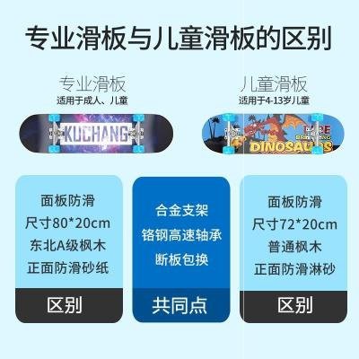 儿童滑扳车3-6-12岁初t学者女孩F男孩小孩滑板四轮划板学生专业玩