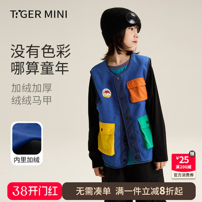 【囡囡绒】加绒加厚马甲