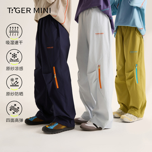 儿童运动裤 小虎宝儿原纱凉感长裤 女童户外休闲裤 子薄款 防晒 男童裤
