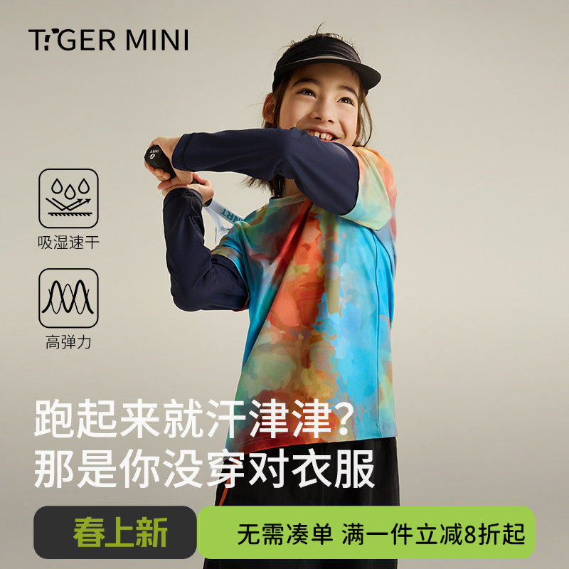 吸湿速干衣男童T恤夏装女童长袖上衣儿童运动服夏季2026春秋新款