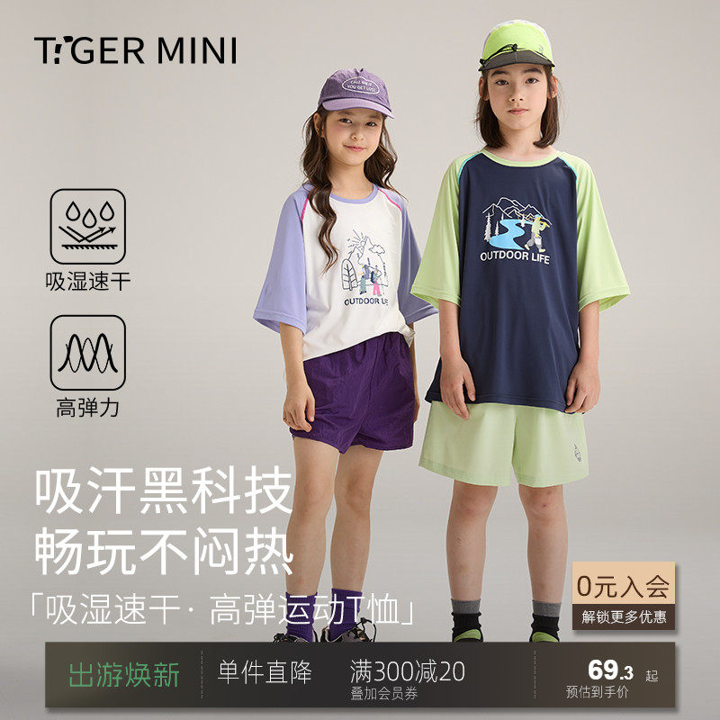 ̤ѩ��ƴ���ȷ� 120cm ��ʪ�ٸɶ�ͯ����T���˶�����