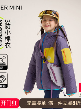 F小虎宝儿加厚三防棉衣男童保暖棉服女童防风儿童外套26冬季新款