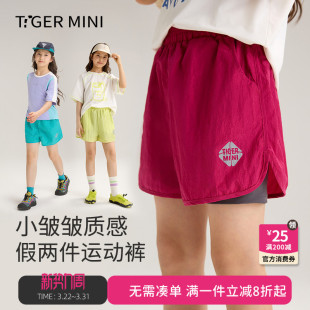 小虎宝儿凉感男童裤子夏薄款儿童短裤女童运动裤外穿2025新款夏季