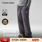 秋冬长裤 女童运动裤 儿童保暖裤 小虎宝儿防水男童棉裤 子2026新款 冬