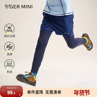 小虎宝儿原纱凉感长裤男童打底裤假两件短裤2026春季新款儿童裤子