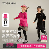 衣服儿童运动跑步训练服薄款 男童套装 2026新款 速干衣女童春装