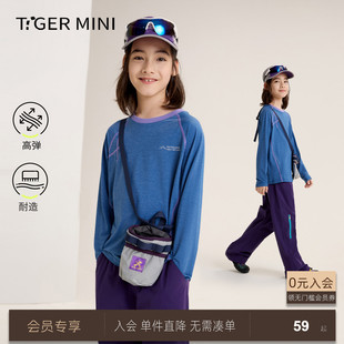 中大童春夏新款 小虎宝儿男童长袖 T恤高弹运动上衣轻薄透气打底衫