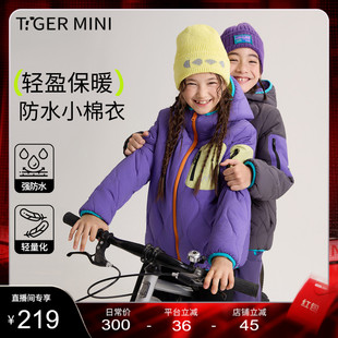 Z小虎宝儿三防儿童加厚棉服防水抗湿冷保暖2025秋冬新款
