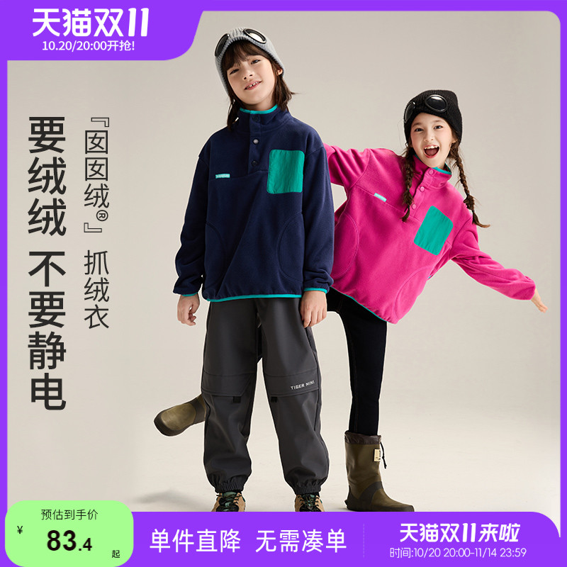 抗静电不起球摇粒绒抓绒卫衣