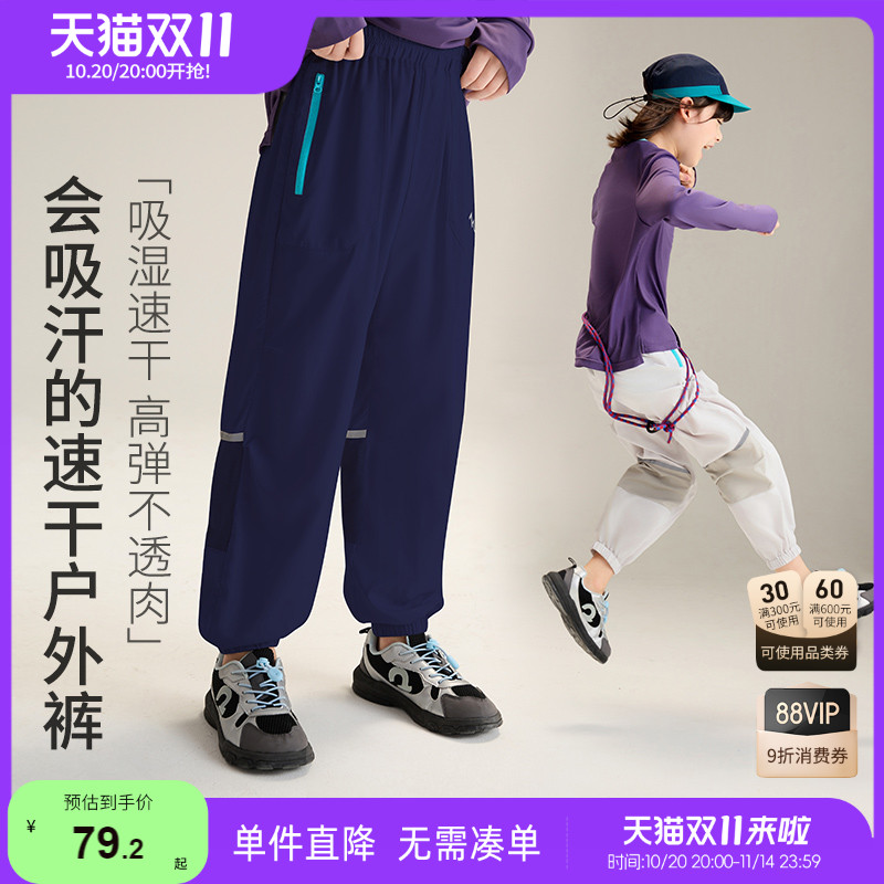 吸湿速干高弹运动裤小虎宝儿