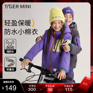 Z小虎宝儿防水儿童棉服秋冬男童外套女童棉衣2026冬季新品保暖