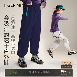 男童裤子夏季薄款户外速干裤女童运动防蚊裤儿童2026新款长裤休闲