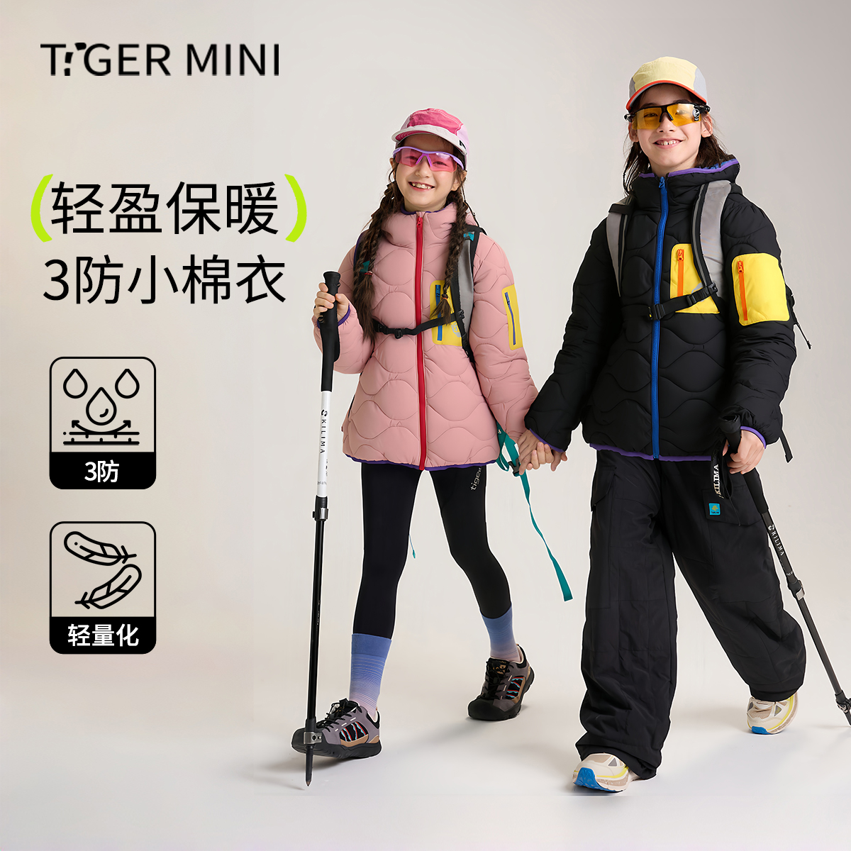 加厚三防棉衣小虎宝儿