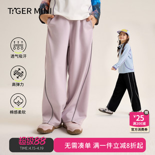 小虎宝儿空气层儿童运动长裤男童运动裤子女童直筒裤春夏2026新品