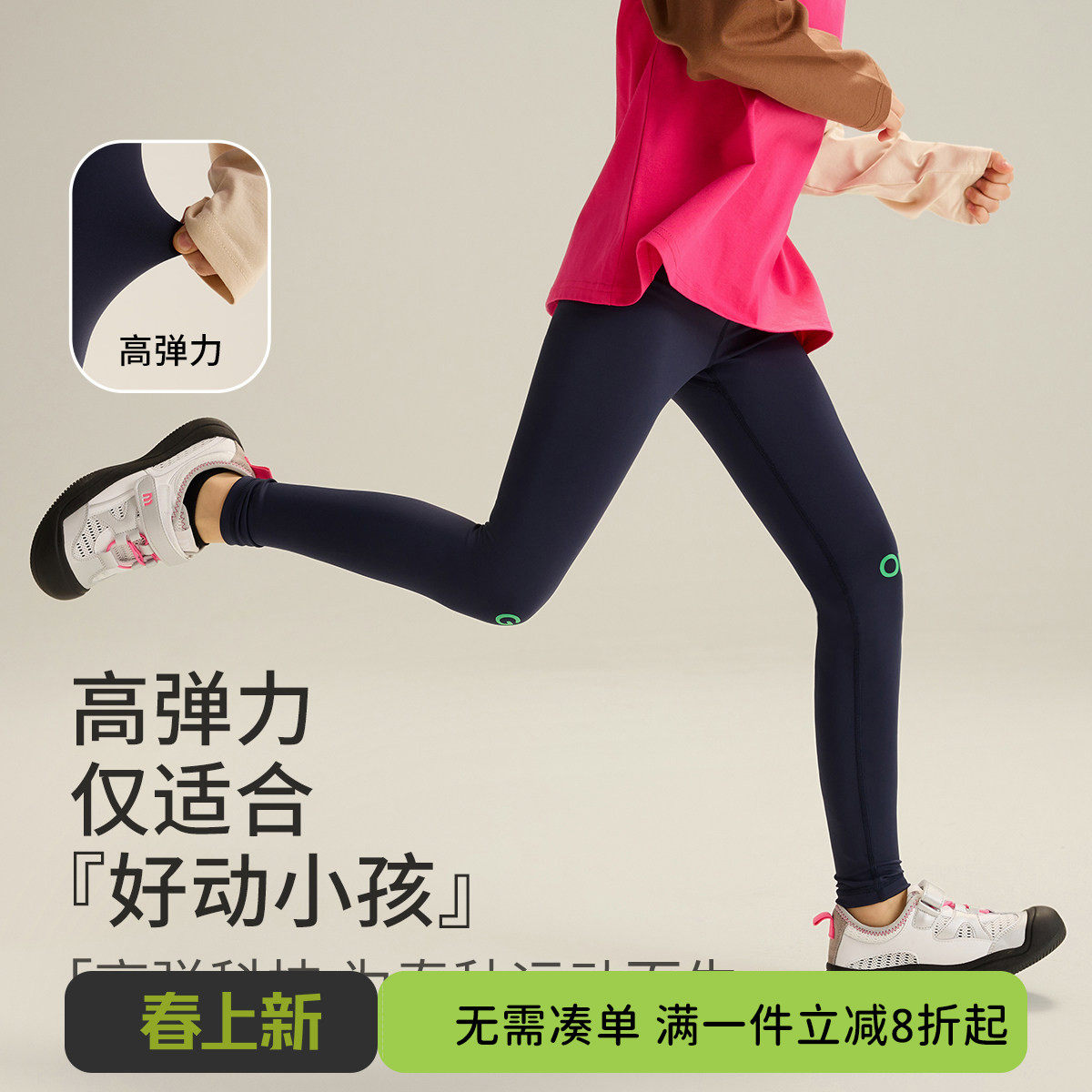 吸湿速干瑜伽裤高弹打底裤2026春秋新品长裤运动裤训练裤