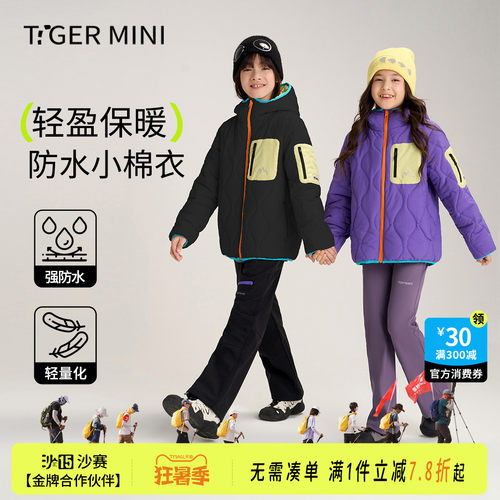校服神器内搭儿童棉衣