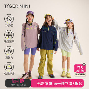 小虎宝儿吸湿速干衣男童抑菌T恤女童长袖 儿童运动上衣2026春新款