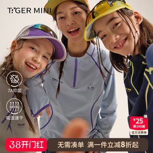 小虎宝儿吸湿速干衣男童T恤抑菌女童运动长袖2026春新款儿童上衣