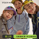 小虎宝儿吸湿速干衣男童T恤抑菌女童运动长袖 儿童上衣 2026春新款