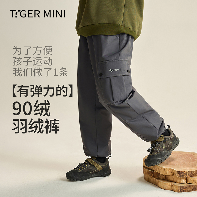 90绒加绒加厚有弹力羽绒裤